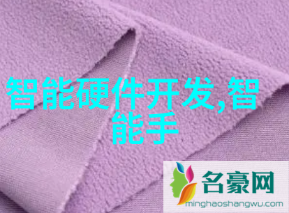 芯片的守护神我国7nm光刻机的超级英雄故事