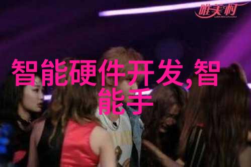 反应罐中的秘密解锁危机背后的真相