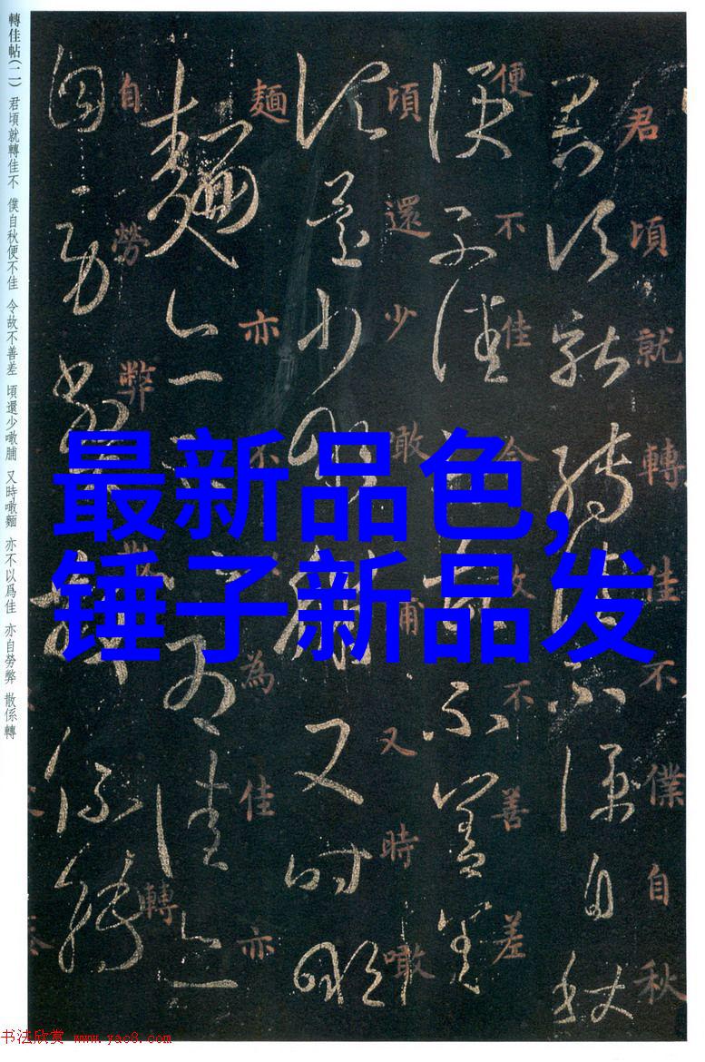 姬丝秀忒穿越时空的歌声与梦想