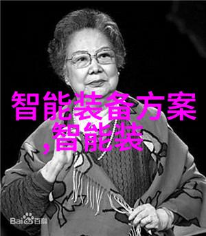 铁炉中的幻影铸造传说