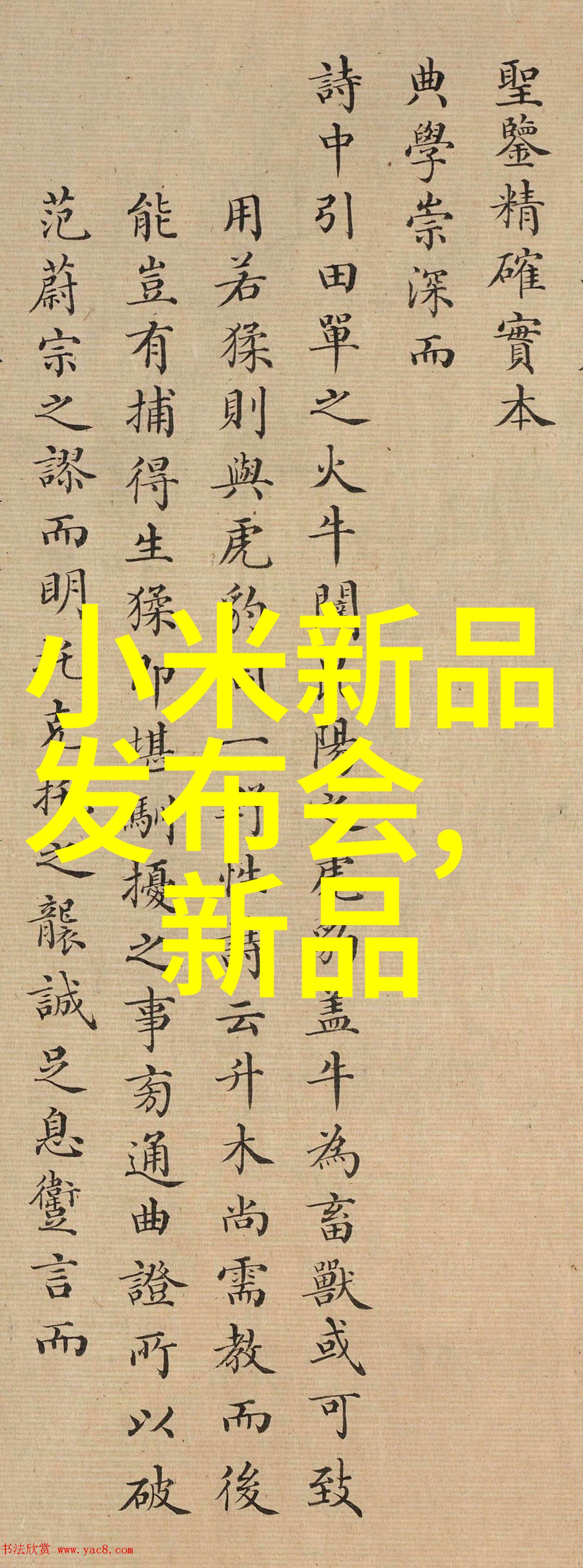 智能装备未来科技的见证者与生活的变革者