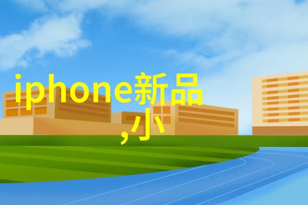 纯净水检测水质水质分析饮用水标准污染物检测