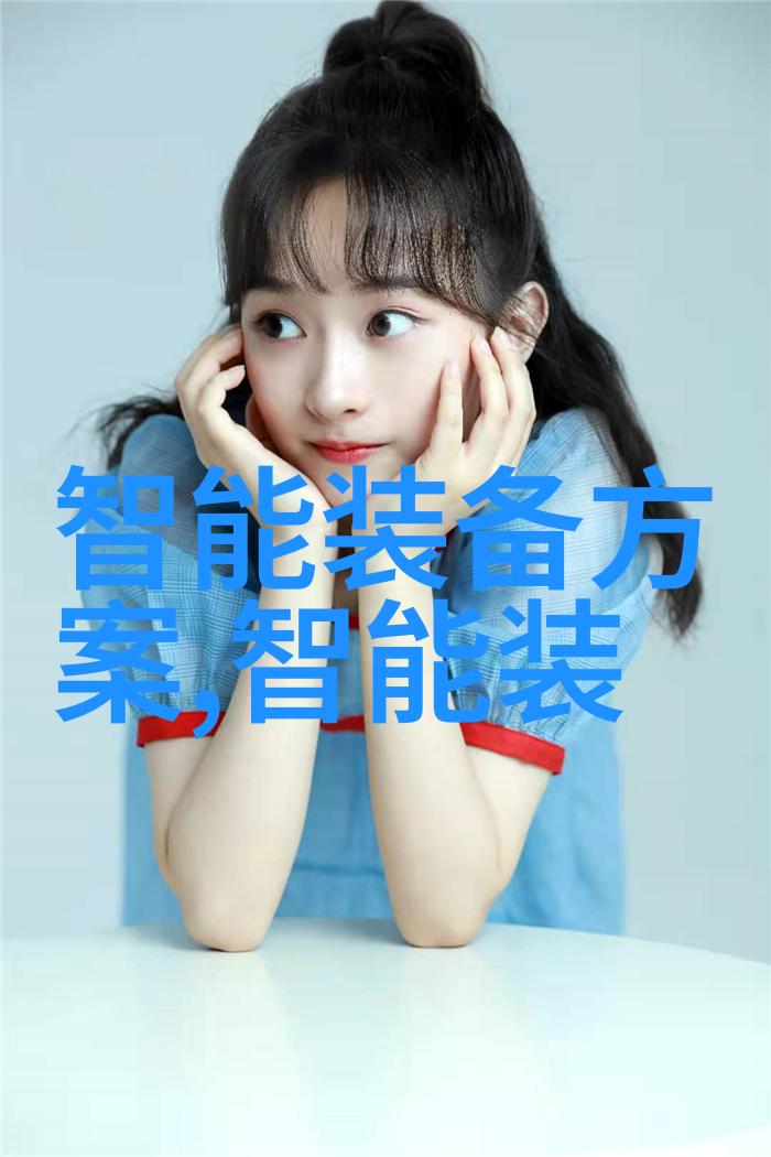 在超级SIM卡生态新品发布之际自贡职业技术学院探讨难道智能锁赛道不应也享有这一生态合作的美好吗
