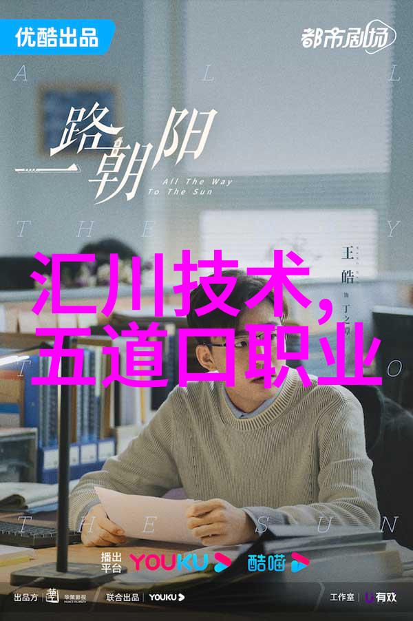 智能硬件开发中的创新与挑战从概念到产品的全方位探讨