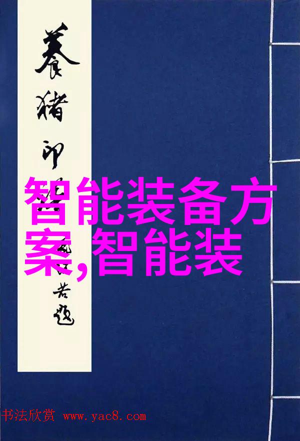 绿色环保工厂是如何通过高效的工业湿式喷雾塔实现的