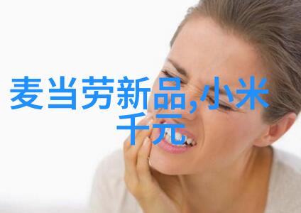苹果新品发布会2016火星一号集成灶智慧烹饪引领厨房革命