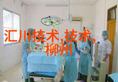 化工厂联系方式-如何快速获取和验证化工厂的官方联系信息