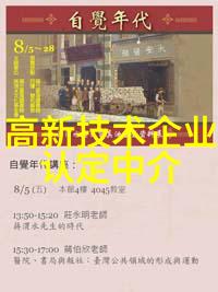 一体化饮用水净化设备背后的科技秘密是什么