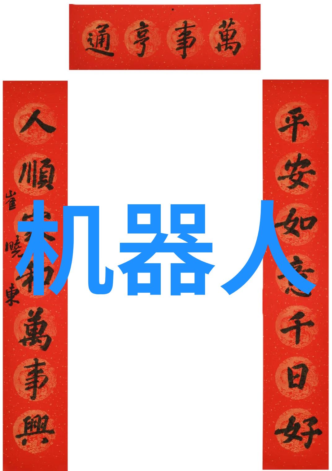 长期使用316不锈钢危害健康风险与环境影响