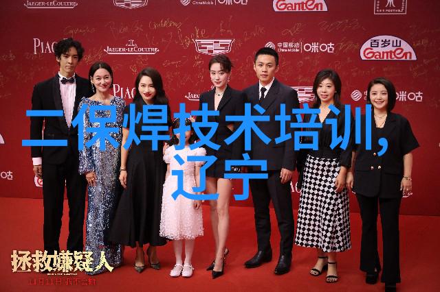 华为健康管理系统如何通过智能手表追踪生活每一步