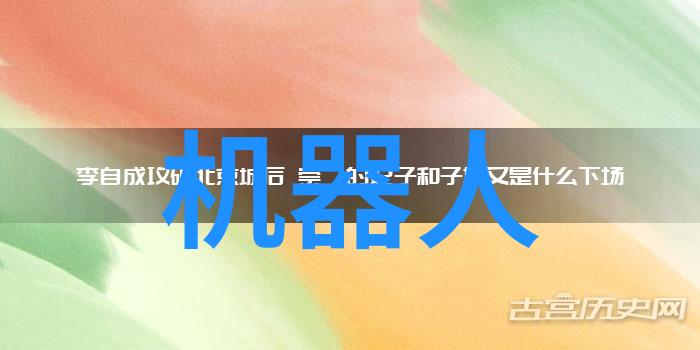 智能启航中国制造装备行业上市企业的逆袭传奇
