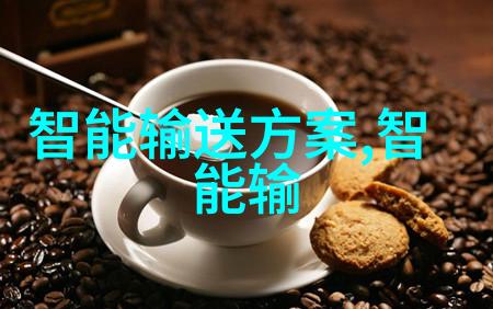 实用案例分析成功案例中角色扮演的人工智能系统