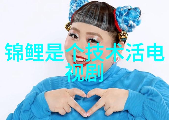 实验报告撰写技巧如何准确描述和记录实验过程中的仪器设备使用情况