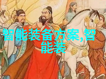 政策支持下房地产信托产品再入A股市场