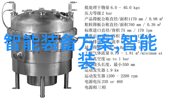 不锈钢制品图册金属之美的绽放