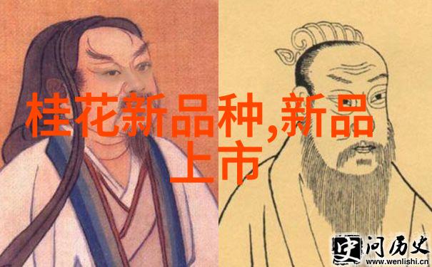 桂花新星香飘千里传承古韵