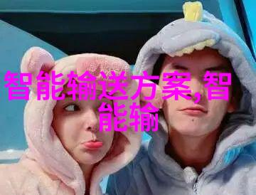 电子黑科技产品-探索未来科技的无限可能