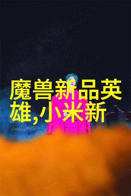 智能家居时代产业化家装迎来集结号人机协同定制风潮兴起