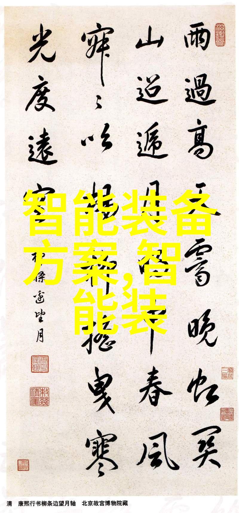 2吨小型液压机-精准力矩轻松操作2吨级小型液压机的应用与优势