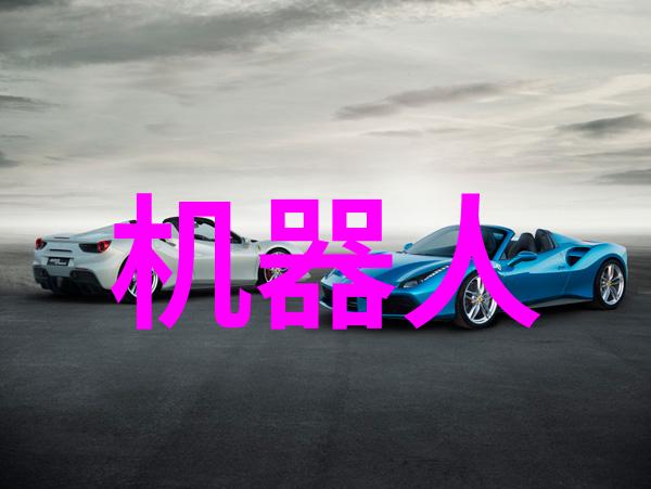 洁净与污浑医院水处理设备的双面人生