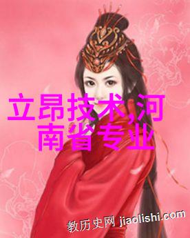 化工采购平台在供应链管理中的应用研究