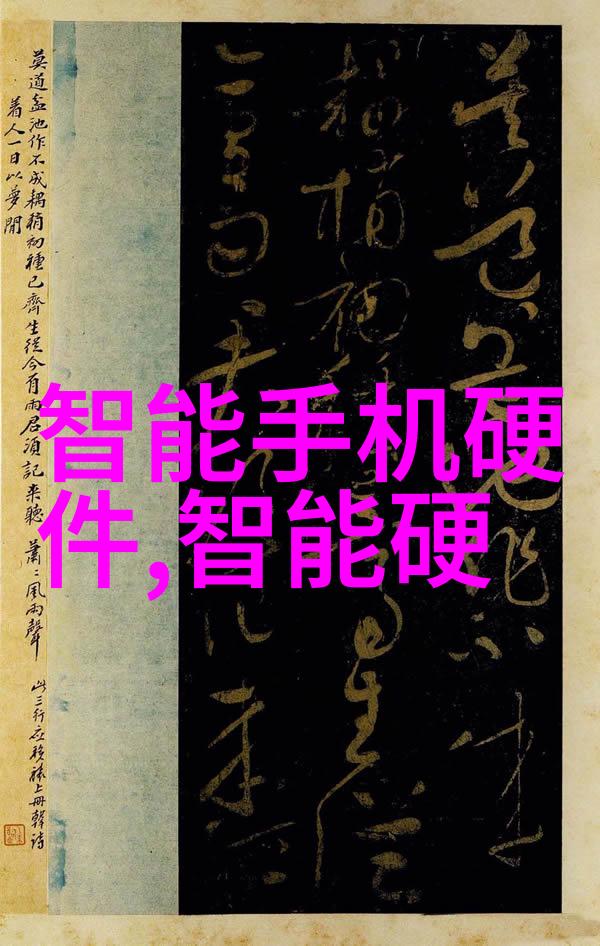 大型污水处理一体化设备高效污水处理技术