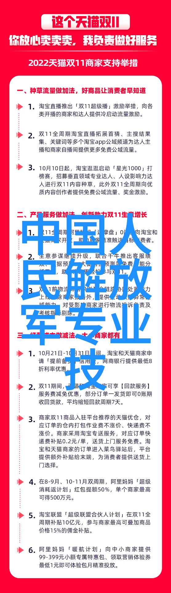 洞察2026年中国堆垛机市场规模将达2471亿元教育装备展示会启幕于自然之美