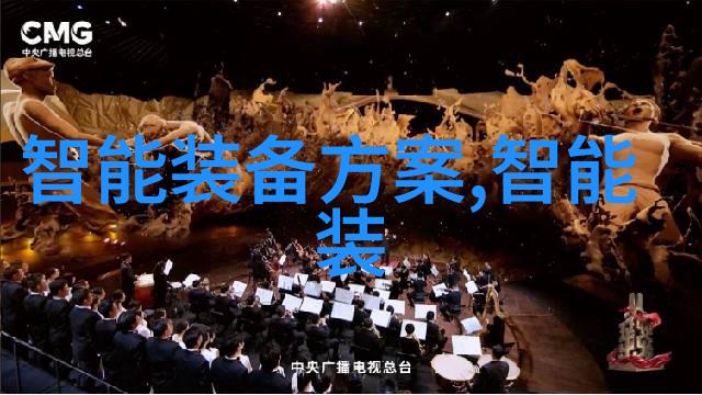 化工产品分子之匠物质世界的缔造者