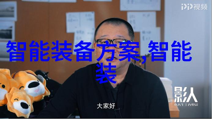 实验室污水处理一体机我是如何在家里搞定实验室垃圾的