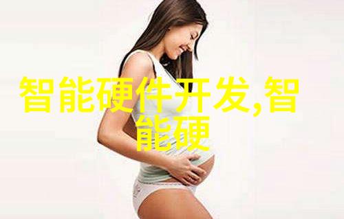 电子技术 松下焊机的精准与耐用守护工业品质的不懈追求