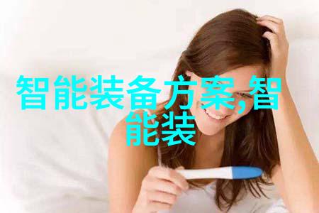 在社会的双十一购物高潮中华为智能穿戴如何选择一文解析为什么说华为GT3被淘汰了