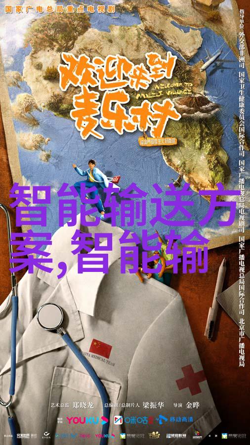 东北之光大连财经学院的辉煌故事