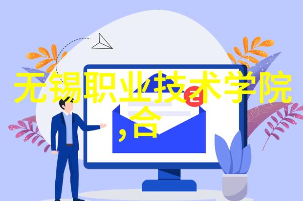 初中生综合素质测评系统全面评价学生学习生活和发展的平台