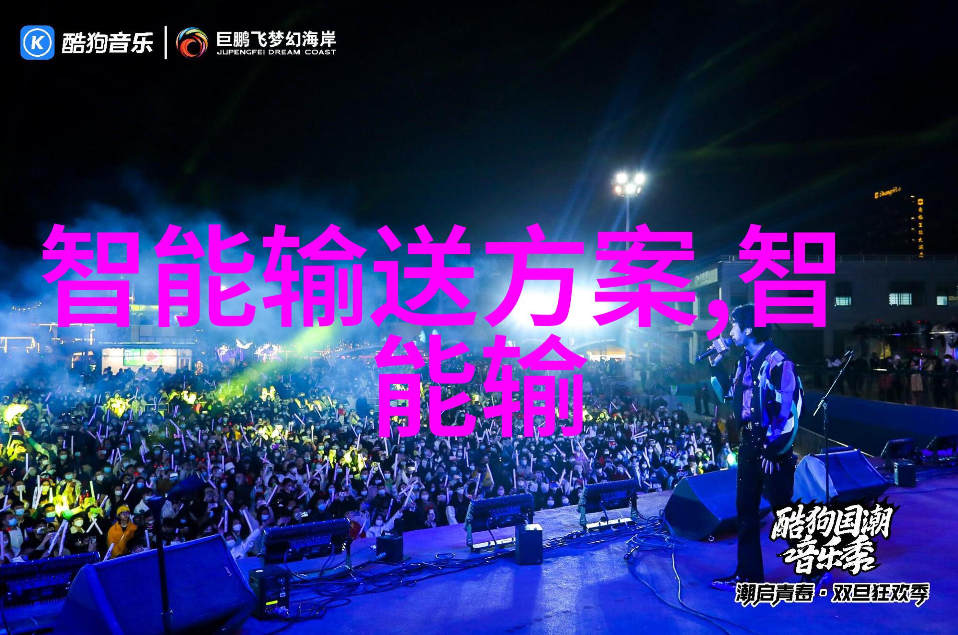 芯片革命2023年最强处理器亮相