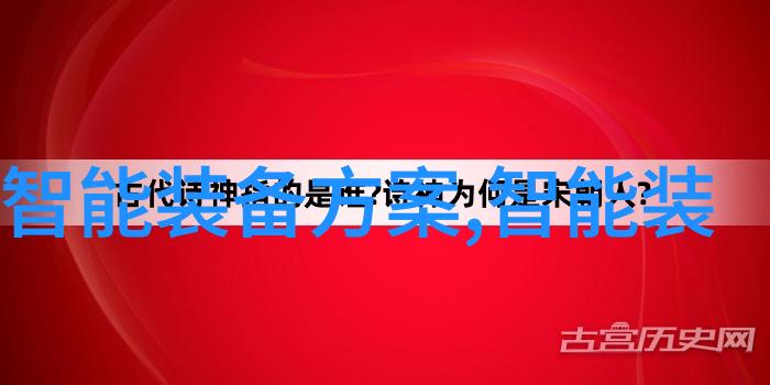 化工废水处理设备的选择与应用实例