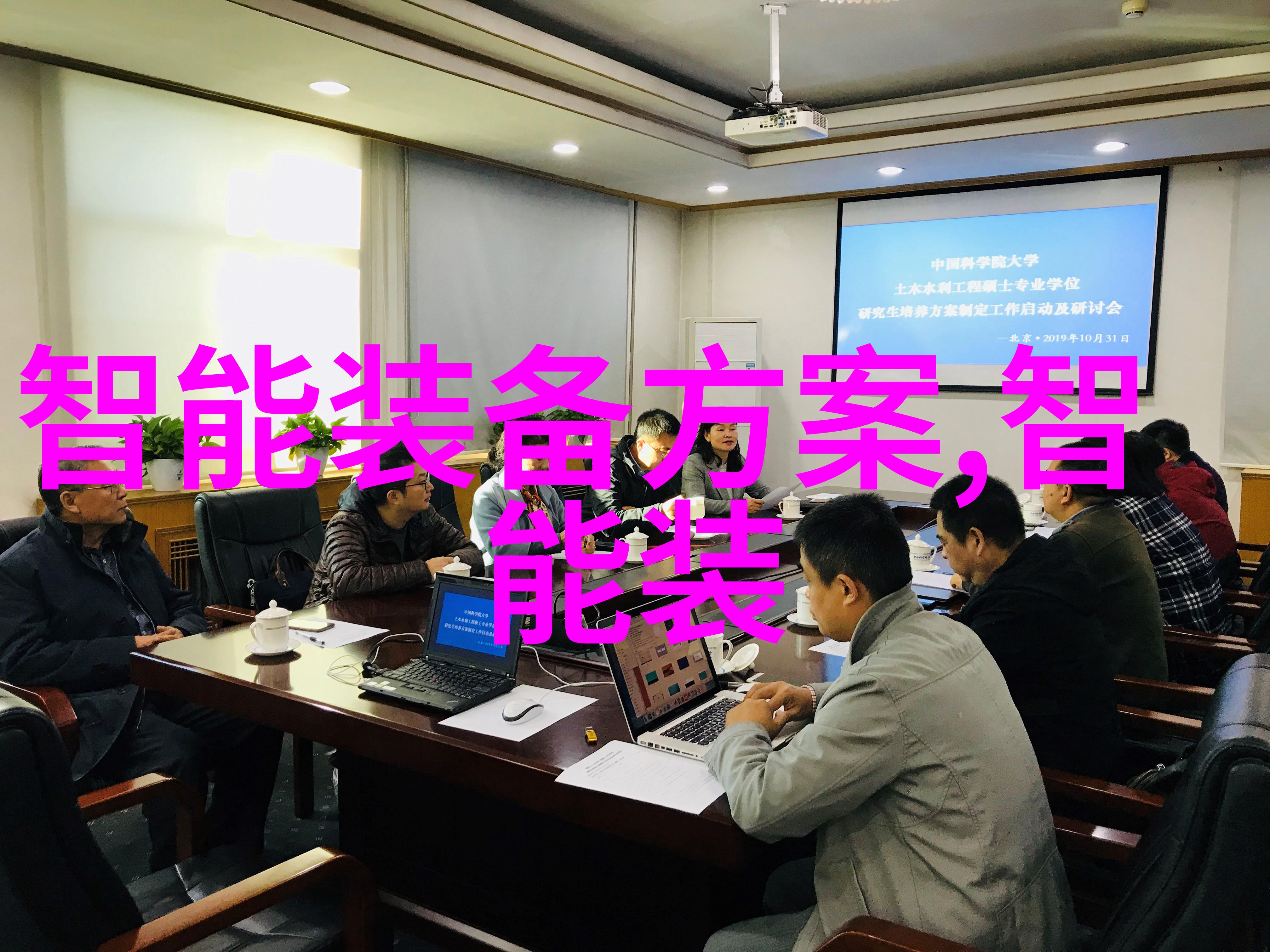 医院可穿戴设备全览智能监测健康管理与远程医疗的新篇章