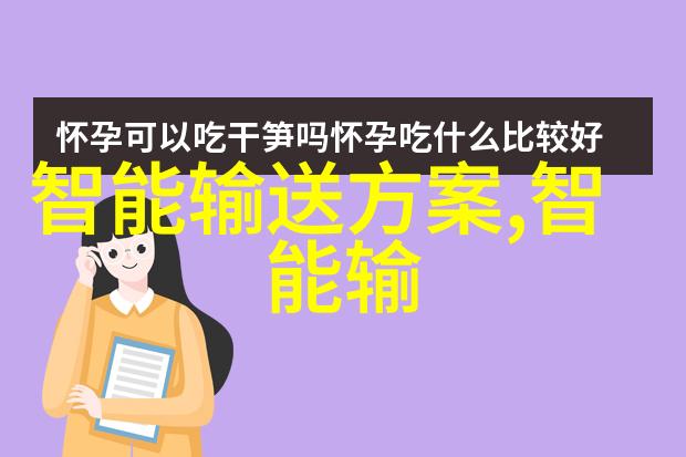 紫府仙缘穿越千年绘制梦想