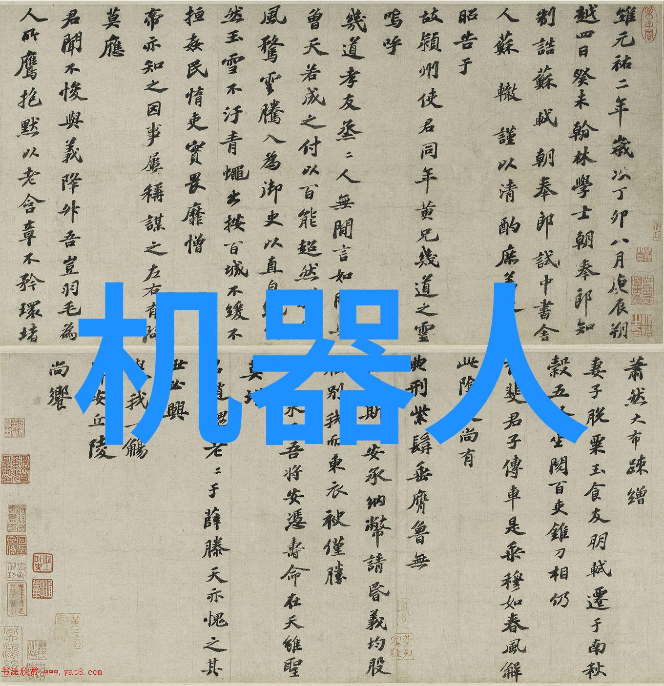 探索五道口职业技术学院的教育魅力与未来发展前景
