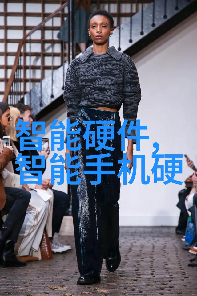 海川化工论坛探讨化学创新与产业发展的平台