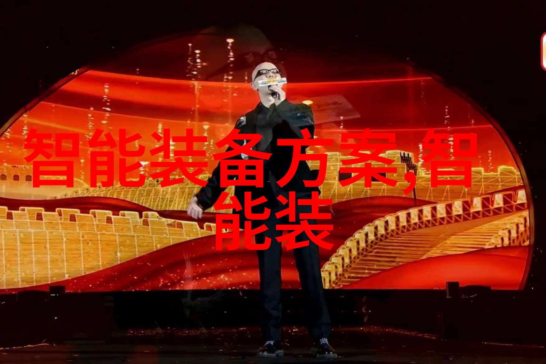智能输送方案-基于人工智能的物流配送优化实践