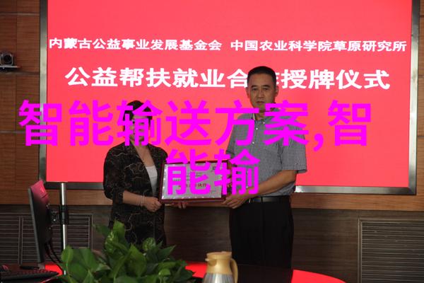 白洁美红美芳高义互换白洁与美红的爱情故事美芳的高贵义举