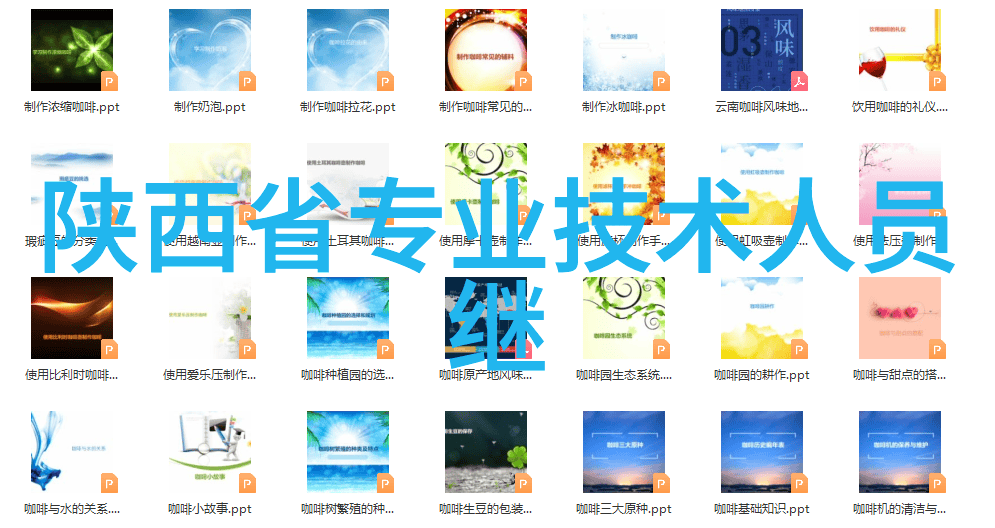 芯片之心科技深渊的金融航标