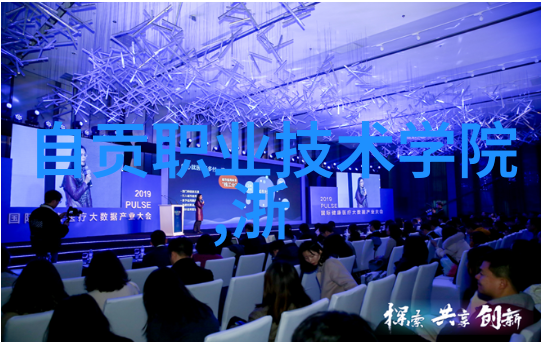 水质检测技术高精度水质分析系统
