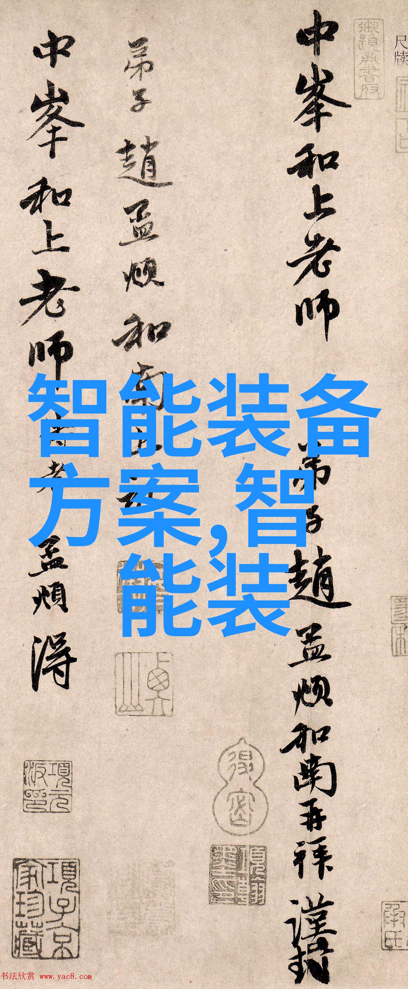 将军夫人的零食铺时尚美食的专属天堂