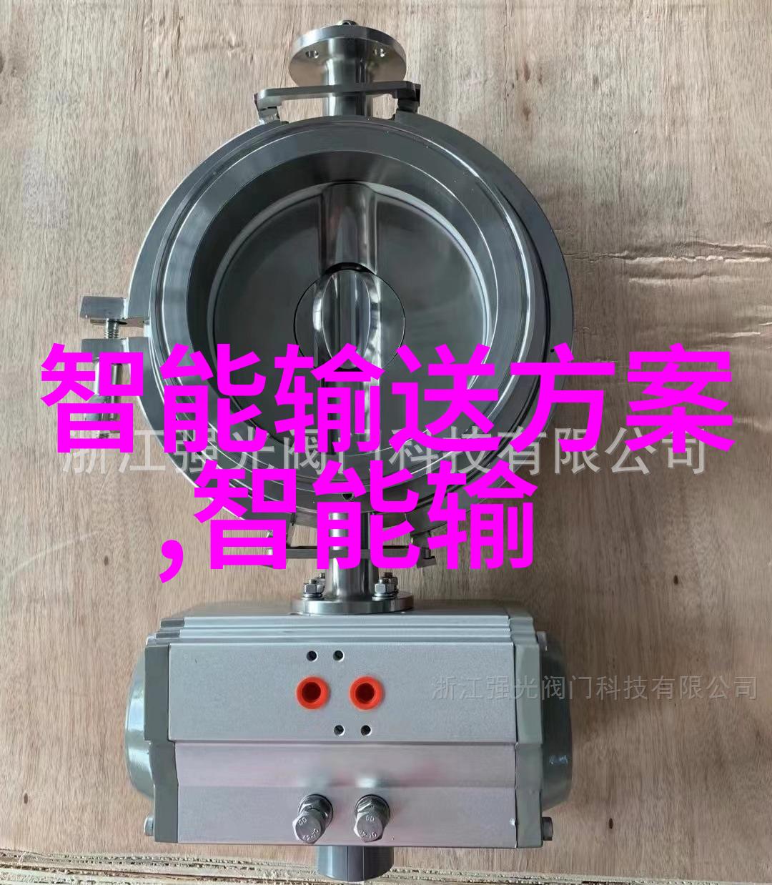 净水奇迹揭秘设备的守护者们