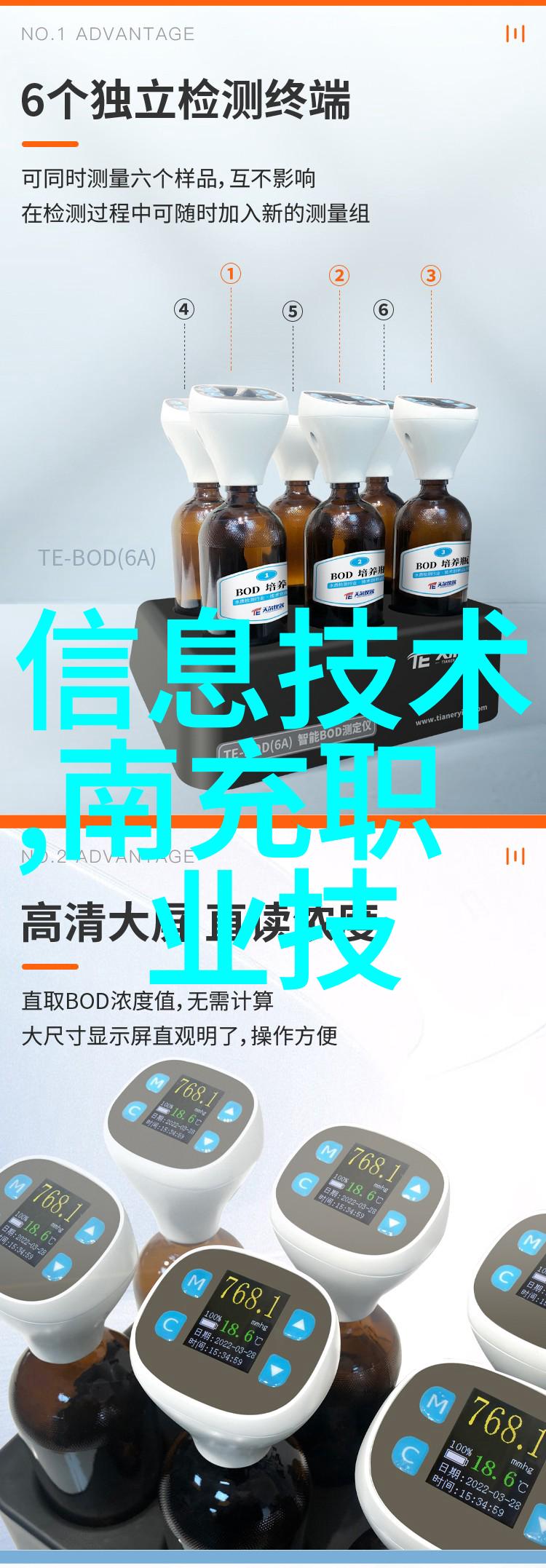 该校的师资力量是什么水平教师都有何背景教育