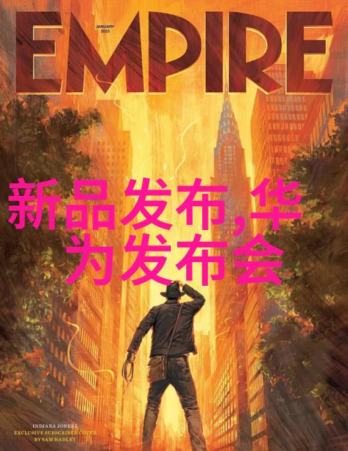 超大型化学反应器化工生产的巨人
