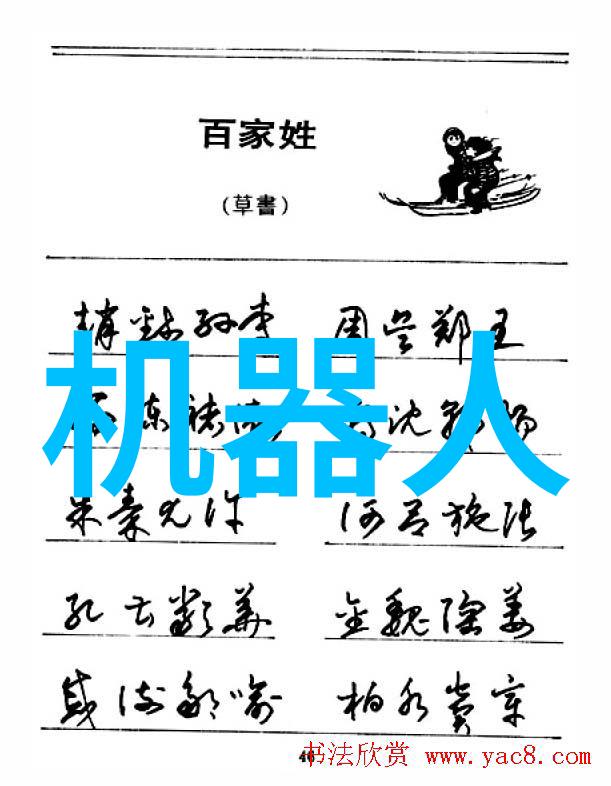 智能制造技术工厂的新智慧力量