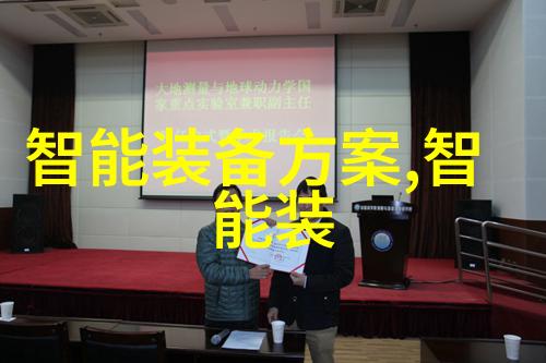 油墨废水治理之道小型设备大效益