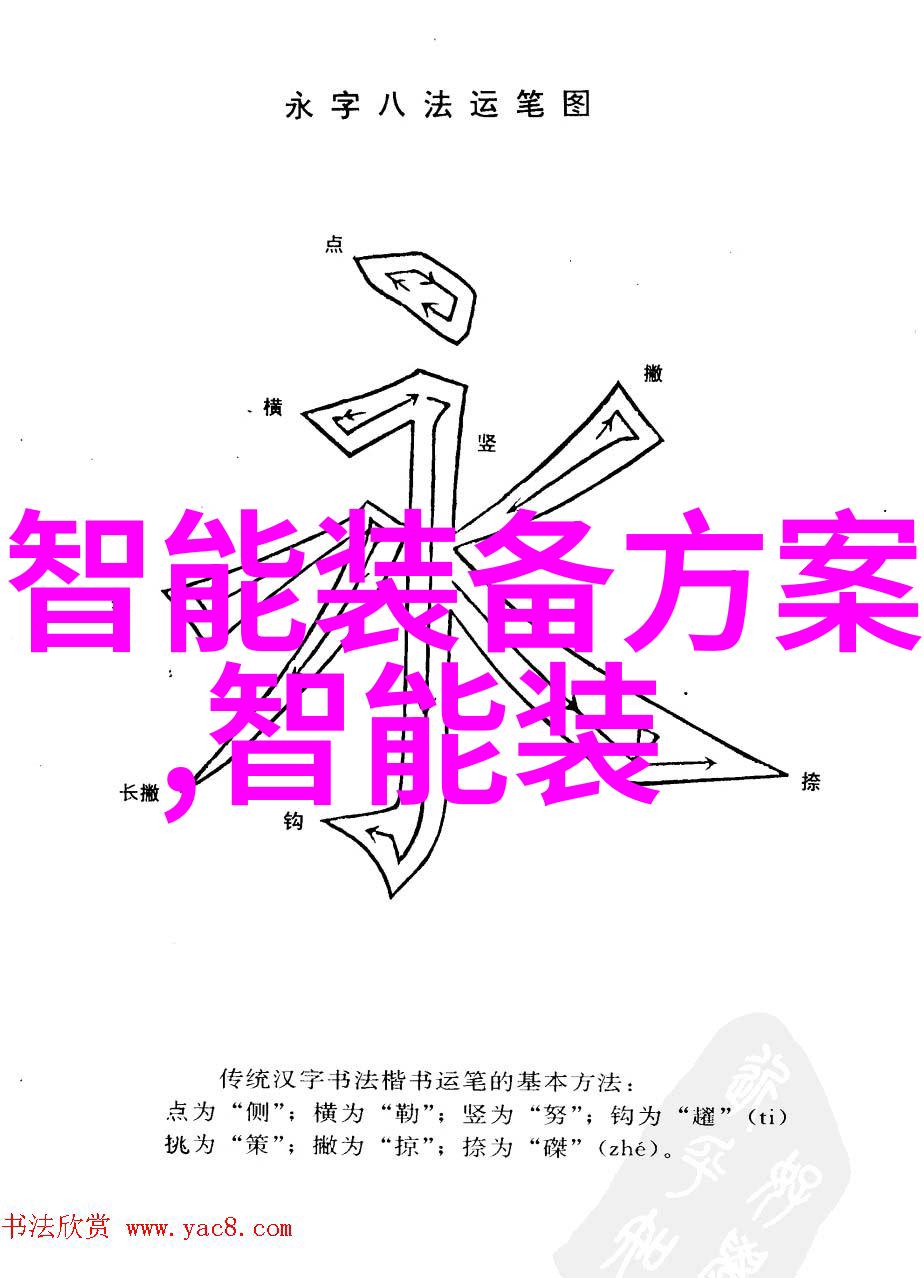 智网时代的交通之谜如何让城市道路更智能更安全